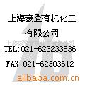 厂家对二酚(枝江)