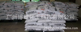 Զձ޵,hydroquinone