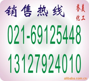 2,4,6-三氯酚
