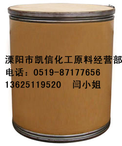 ֻҽм䰱591-27-5