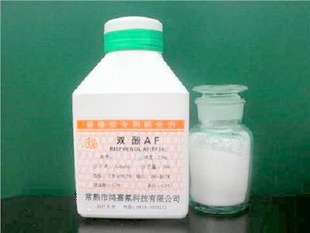 ˫-AF(BISPHENOL-AF)