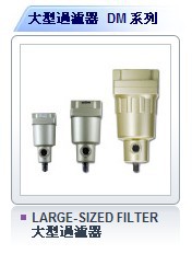 ̨CHELICLARGE-SIZEDFILTER^V