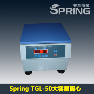 TGL-50̨ʽĻ١СSpringʵ