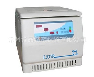 L-535R台式大容量冷冻离心机