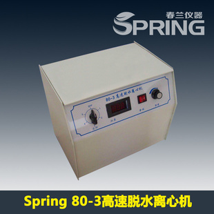 80-3ˮĻ16000rpmˮЧãSpringMedicalȼ
