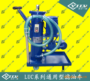 LUC-63*5Һѹͻ/