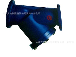 天津大力字牌阀门/GL41-16Y型过滤器/DN40