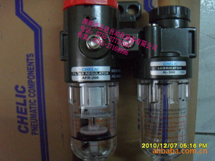 ̨CHELIC-AFR-200-A