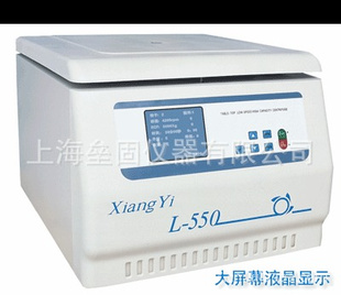 湘仪离心机L-550台式低速大容量离心机,分离视机