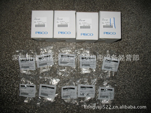 PISCO真空过滤器VFU2-44P