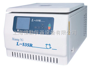 台式大容量冷冻离心机L-535R、冷冻离心机、大容量离心机