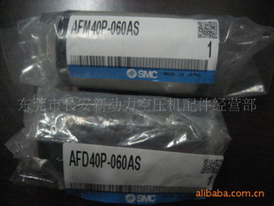 SMCоAFD40P-060AS