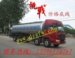CSC5310GFLZ䳵