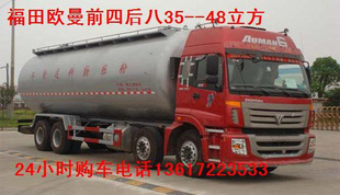 ŷǰĺ36-48ִɢװˮ޳䳵