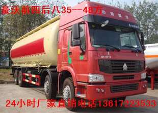 ǰĺ36-48ִɢװˮ޳䳵