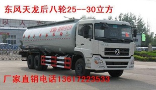 253035ɢװˮ޳䳵