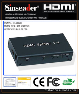 HDMISplitter1*4HDMIһ