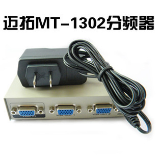MT-1302ƵVGAƵһֶƵ#6756