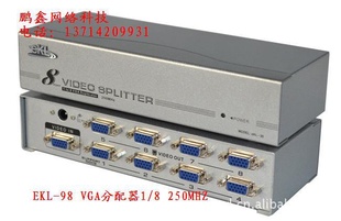 EKL-988VGAһϰ250MHZ