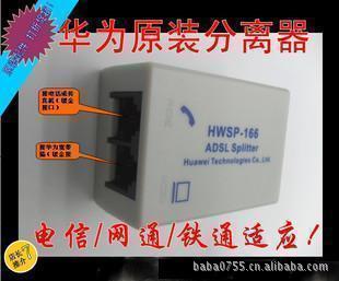 Ϊ166ADSLޱѹ0600
