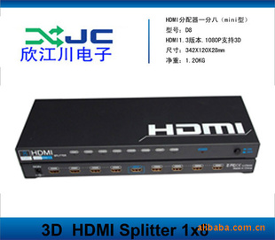 8HDMI1X8,1*4HDMI֧3D֧1080P