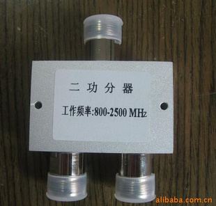 800-2500MHZ
