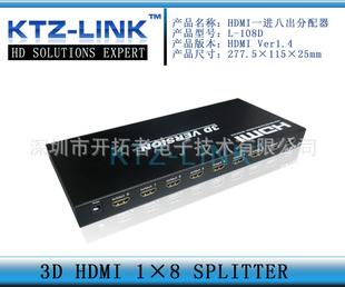 HDMI1.4HDMI1.41*8HDMI1.4汾SPLITTER(ͼ