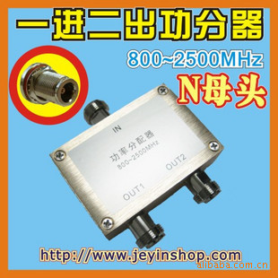 SP0102NʷһNĸͷ800~2500MHz