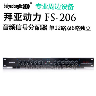 ǶFS-206Ƶ12·˫6·