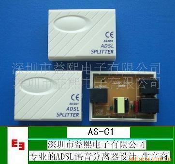 ADSL(AS-GC1)