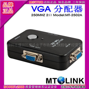 VGAƵطƵ250MHZһ12MT-2502A