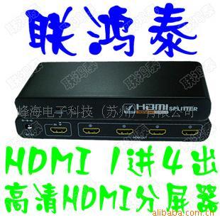 HDMISPLITERHDMI