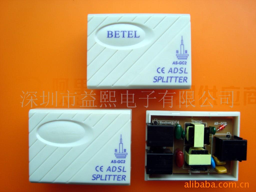 ADSL