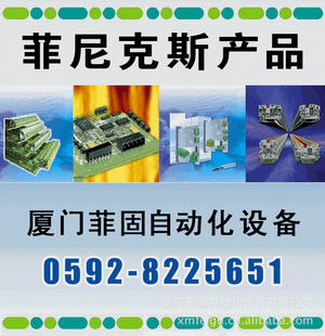 IBSIL24BK-DSUB-PAC¹ģ