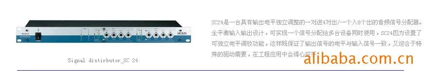 SC24