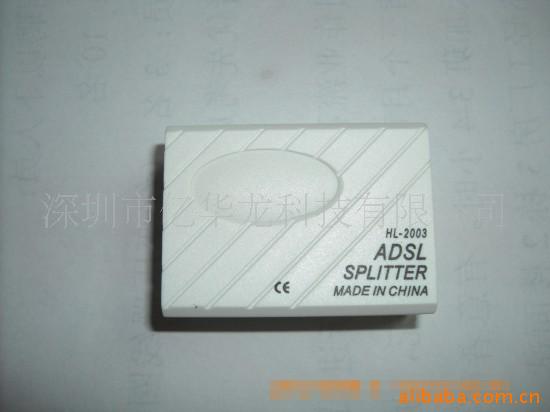 ADSL