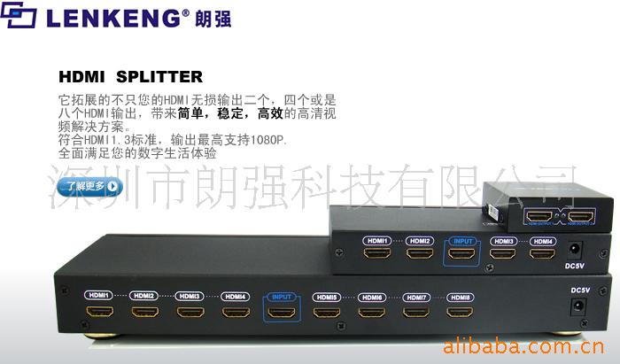 ѡʺHDMI1X2,1X4,1X8