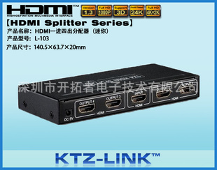HDMIHDMI1*4HDMI1.3b֧3D/1080P(ͼ