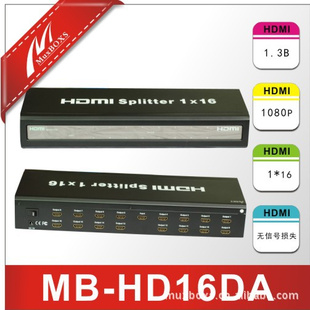 16·HDMIMB-HDSP16