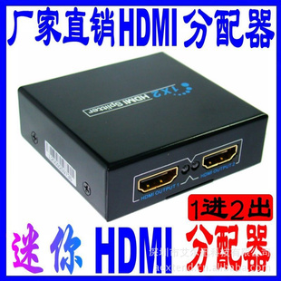 hdmi125D2HDMIƵ2HDMIƵ