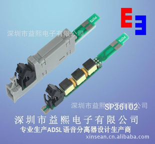 []гֶADSL