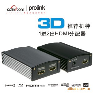 HS1212HDMI