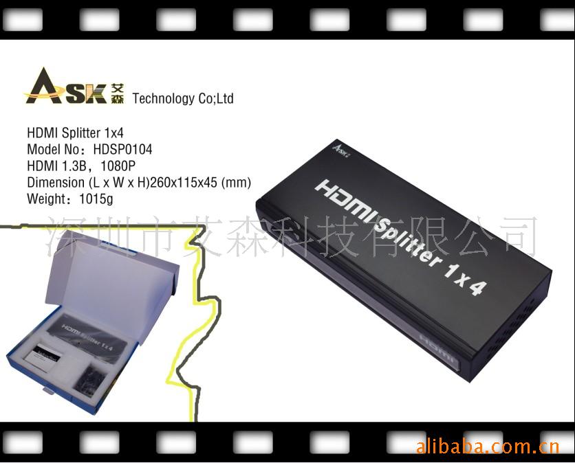 HDMI1X4׼