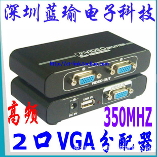 VGAƵ12VGA2VGA350MHZ12VGA