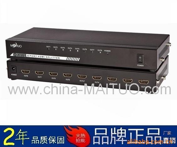 HDMISplitter1080P8