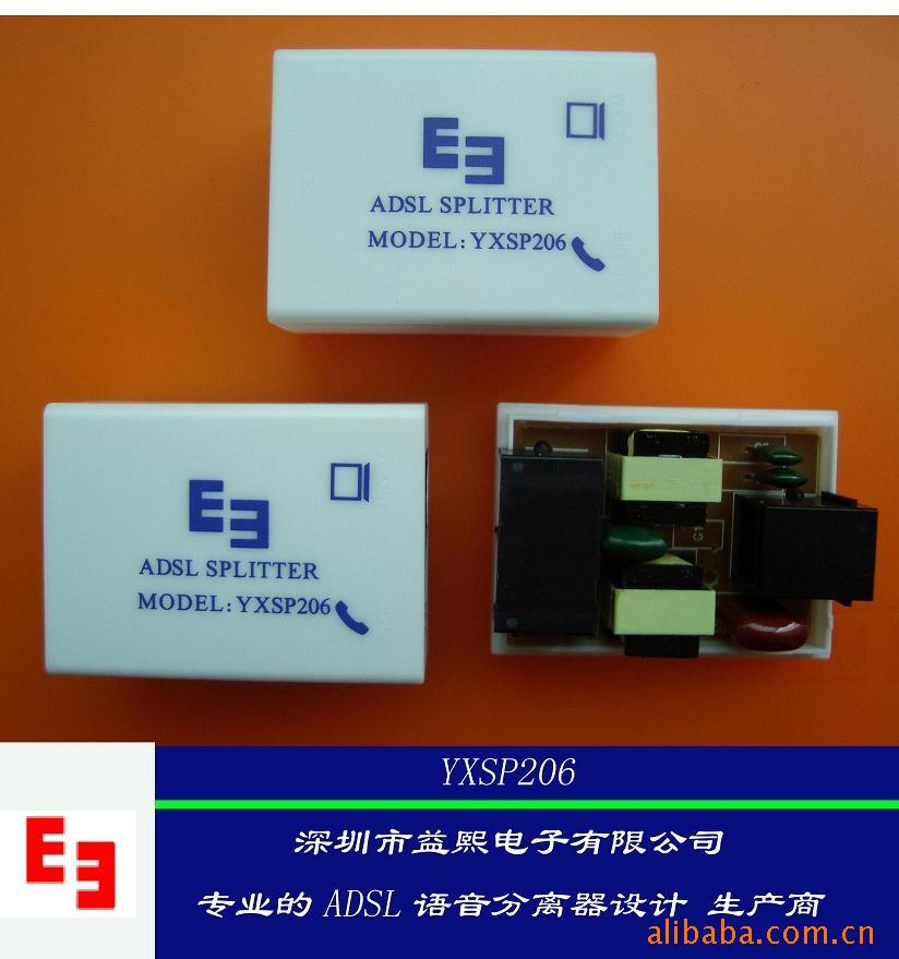 ADSLSP-206