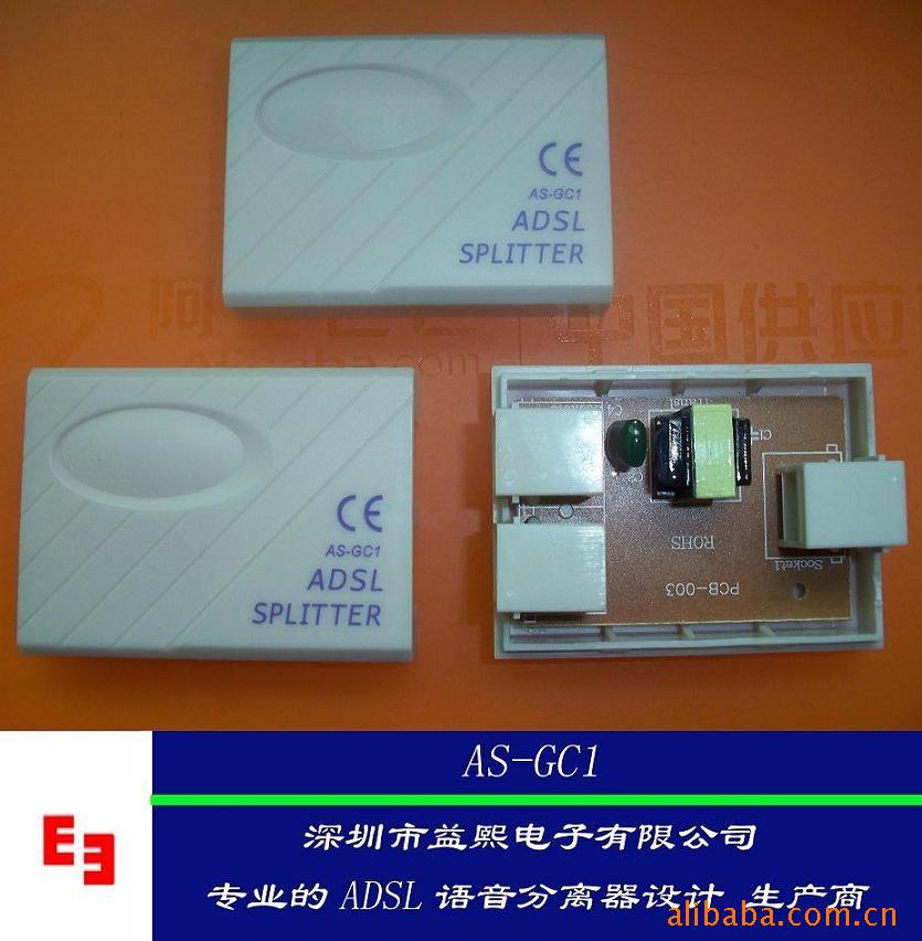ADSL(ΞVAS-GC1)