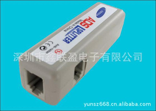 ADSL