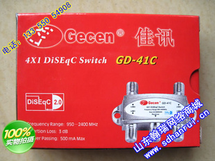 DiSEqC2.04x1лGD-41C