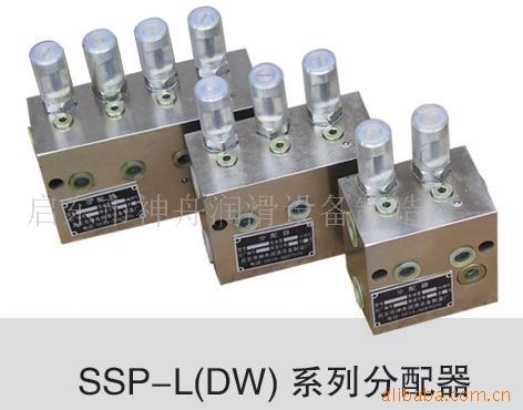 供SDP(DV)、SSP(DW)双线分配器(图)